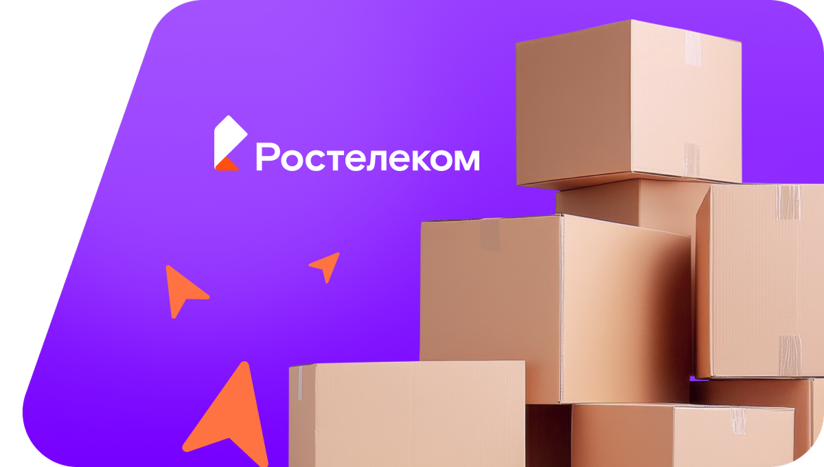Переезд в новую квартирув&nbsp;посёлок База Дрофа (Хабаровский край)